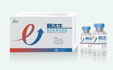 依達(dá)拉奉注射液