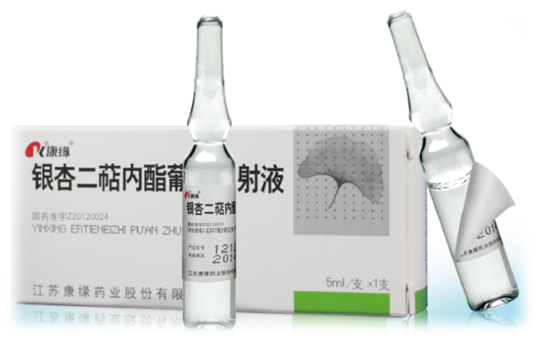 銀杏二萜內酯葡胺注射液