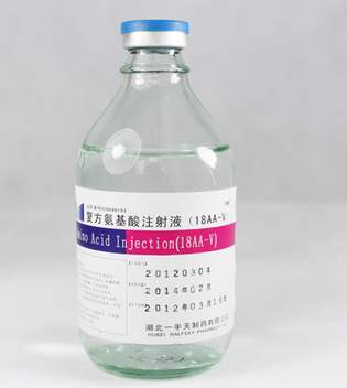 復方氨基酸注射液